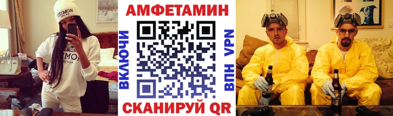 Амфетамин 97%  Самара 