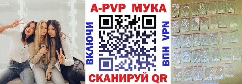 наркошоп  Самара  A-PVP Соль 