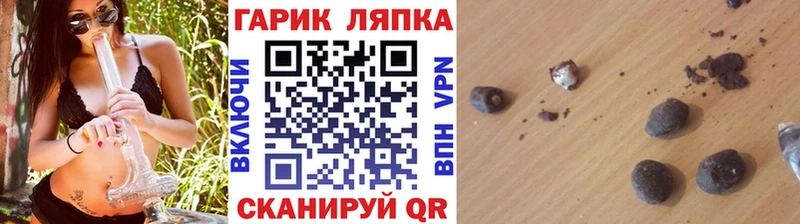 Гашиш Cannabis  продажа наркотиков  Самара 