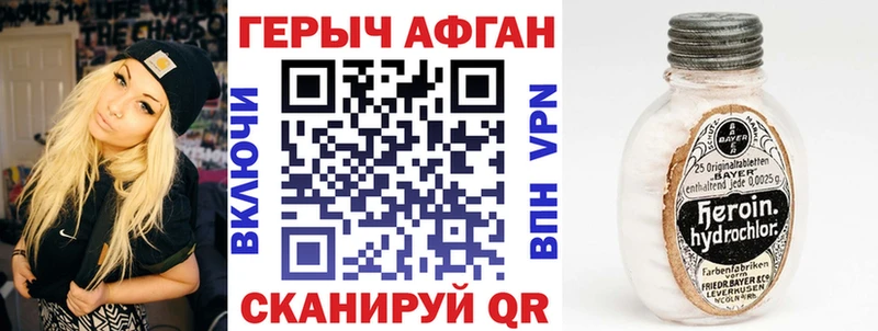 ГЕРОИН гречка  Самара 