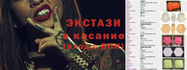 мяу мяу кристалл Алексеевка