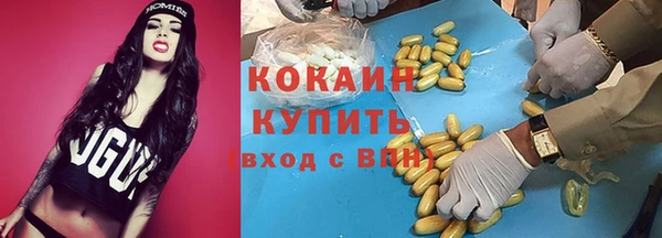 мяу мяу кристалл Алексеевка