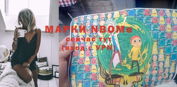 мяу мяу кристалл Алексеевка