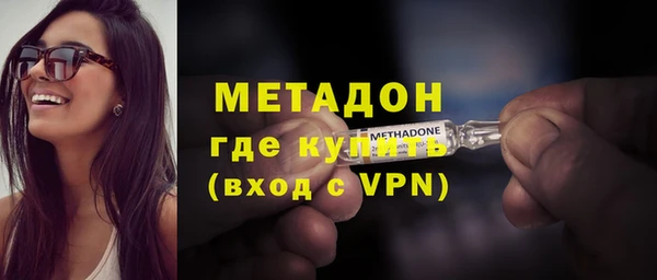 амфетамин Нягань