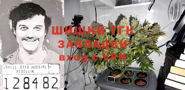 мяу мяу кристалл Алексеевка
