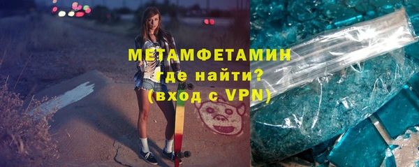 амфетамин Нягань