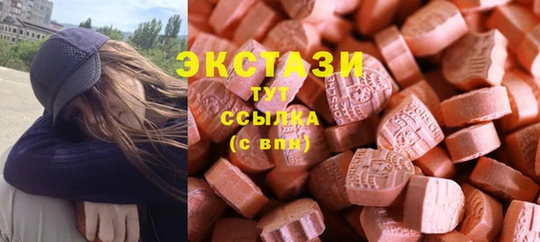 мяу мяу кристалл Алексеевка