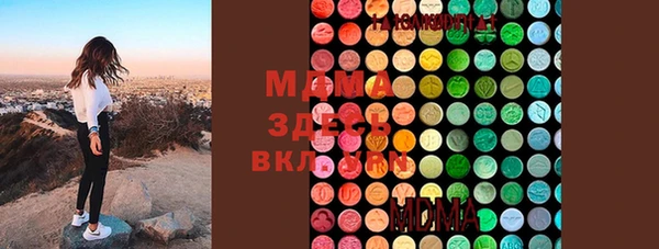 мяу мяу кристалл Алексеевка