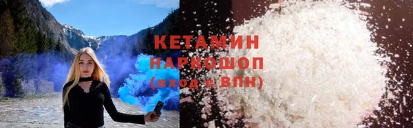 кокаин VHQ Алексин
