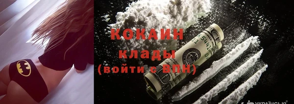 кокаин VHQ Алексин