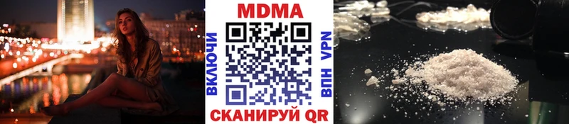 купить наркоту  Самара  MDMA VHQ 
