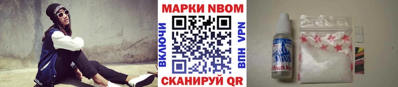 kraken tor Самара Марки NBOMe 1,8мг