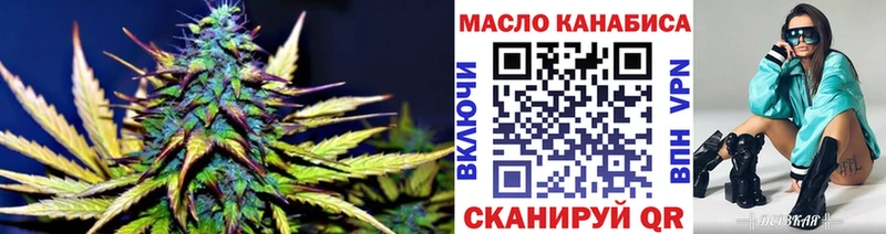 Дистиллят ТГК концентрат  где купить наркоту  Самара 